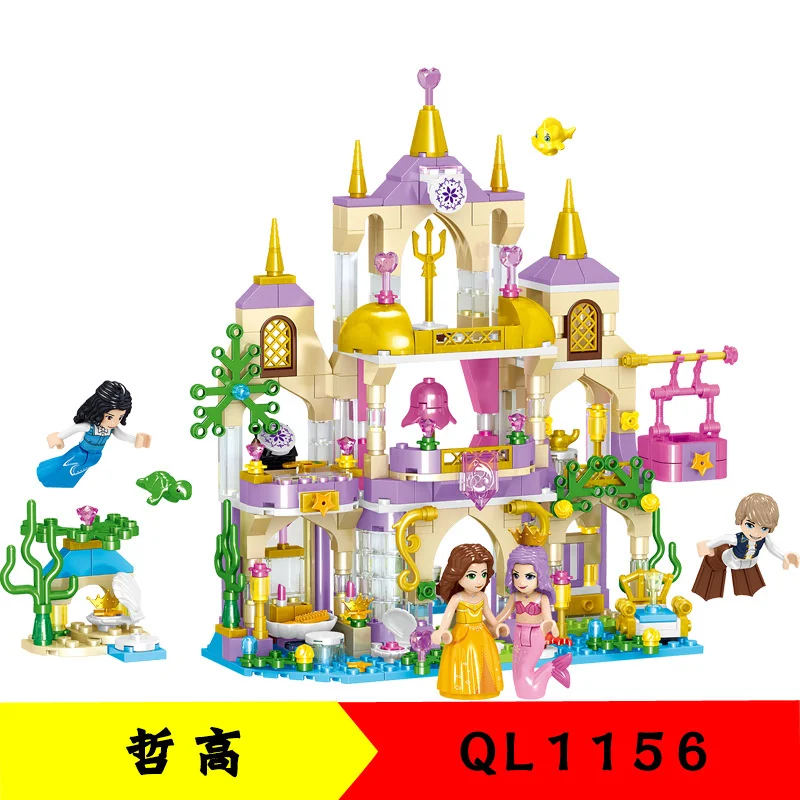 

446PCS QL1156 Building Block Windsor Undersea Series Gabila Undersea Castle Educational Children's Toy Gifts