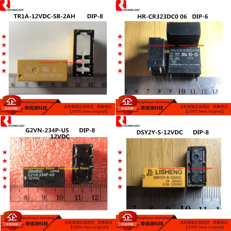 1 шт. TR1A-12VDC-SB-2AH TR1A-12VDC HR-CR323DC006 HR-CR323DC0 06 G2VN-234P-US-12VDC G2VN-234P-US 12VDC DSY2Y-S-12VDC DSY2Y-S Новый