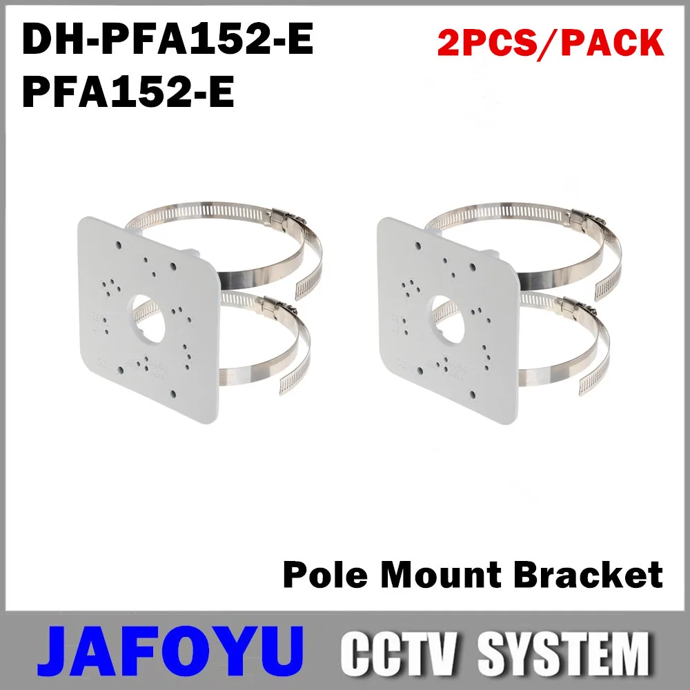 2 шт./упак. DH телефон с креплением на опору для IP камеры HDCVI PTZ CCTV безопасности Мини