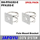 2 шт.упак. DH PFA152-E полюсный кронштейн DH-PFA152-E для IP-камеры HDCVI камера PTZ CCTV камера безопасности Мини купольная камера