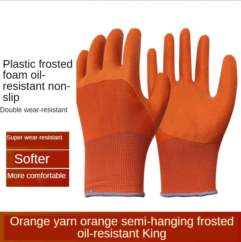 

Orange yarn orange plastic foamed PVC wear resistant orange dipping semi-trailer frosting oil resistant King