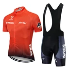 Новинка 2022, оранжевый трикотажный комплект велосипедных шорт STRAVA, быстросохнущие мужские велосипедные шорты для команды, велосипедные шорты