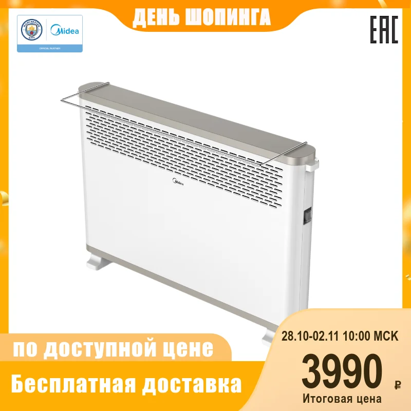  Конвекторный электрический обогреватель Midea MCH3055 2000w Защита от перегрева / опрокидывания Водонепроницаемый механический 