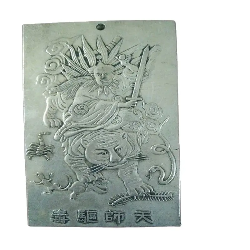 

Miscellaneous antiques Yaopai tianshic Cupronickel poison back gossip