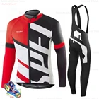 Спортивная веломайка Raudax, комплект одежды для езды на велосипеде, с длинным рукавом, комбинезон для езды на горном велосипеде, весна-осень 2021