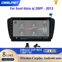 4g lte android 10 car dvd radio for seat ibiza 6j 2009 2010 2012 2013 gps navigation 2 din screen radio audio multimedia player