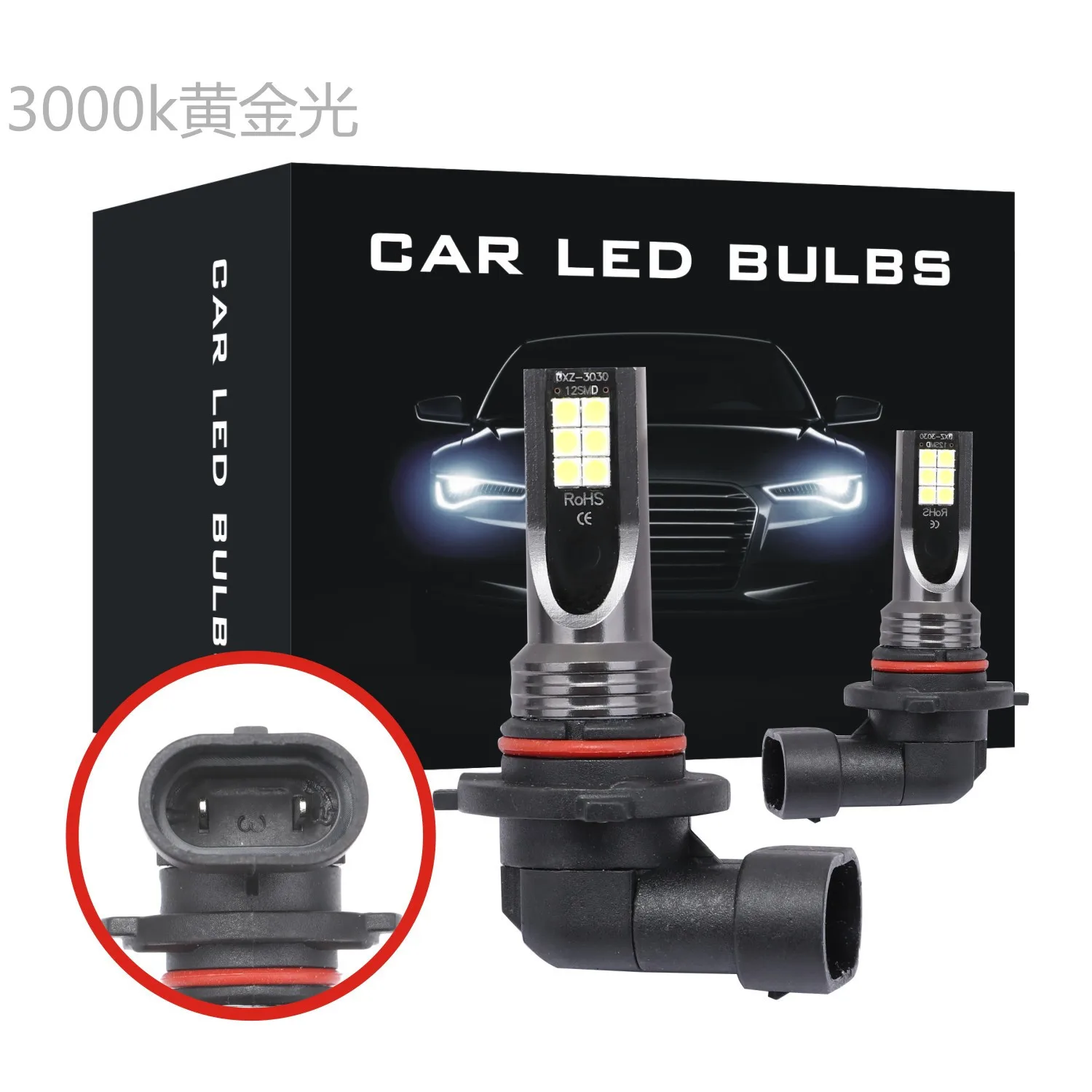 

Automobile led fog lamp, motorcycle front bulb, cross-border overseas warehouse direct hair, 3000K gold