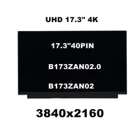 brand new original 17 3 b173zan02 0 3840x2160 uhd ips 40 pin lcd screen 3840x2160 display b173zan02