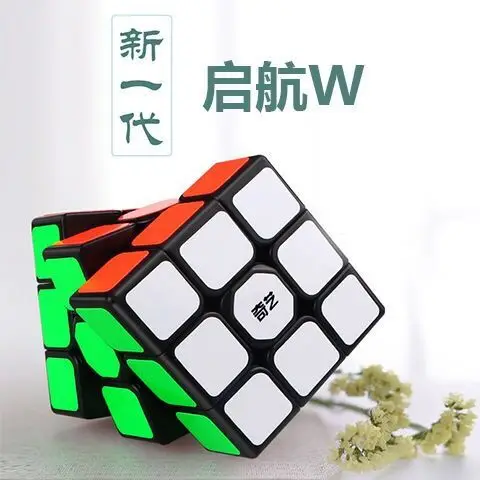 QIYI волшебный куб 3x3x3 профессиональная скорость головоломка Neo Cubo 3 на Развивающие