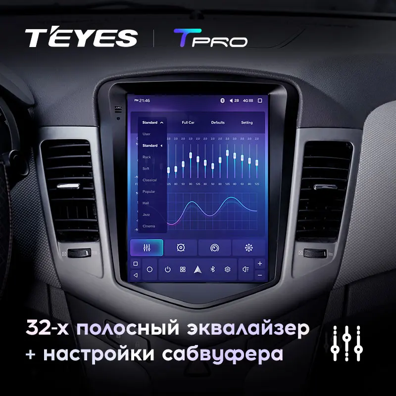 TEYES TPRO Штатная магнитола для Шевролет Круз Экран Тесла Chevrolet Cruze J300 Tesla screen Android 8.1, до 8-ЯДЕР, до 4+ 64ГБ 32EQ+ DSP 2DIN автомагнитола 2 DIN DVD GPS мультимедиа автомобиля головное устройство