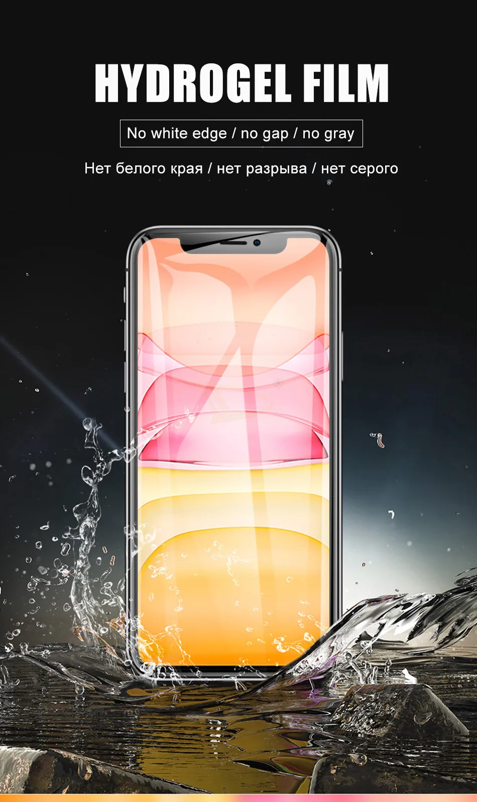 3 шт. 100D Гидрогелевая пленка полное покрытие для IPhone XR X XS 11 Pro Max Защитная пленка для IPhone 8 7 6 6s Plus Защитная Гидрогелевая пленка