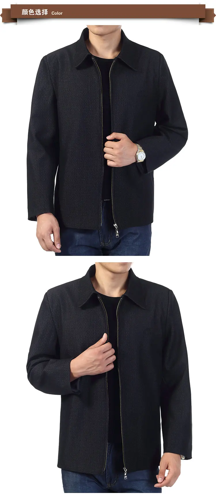 Мужские демисезонные куртки Smart casual базовое пальто с отложным воротником черная верхняя одежда для зрелых мужчин куртка на молнии спереди Китайская одежда