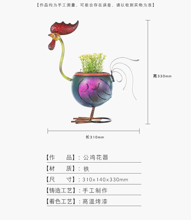 

Creative home decoration rooster flower metal crafts gifts