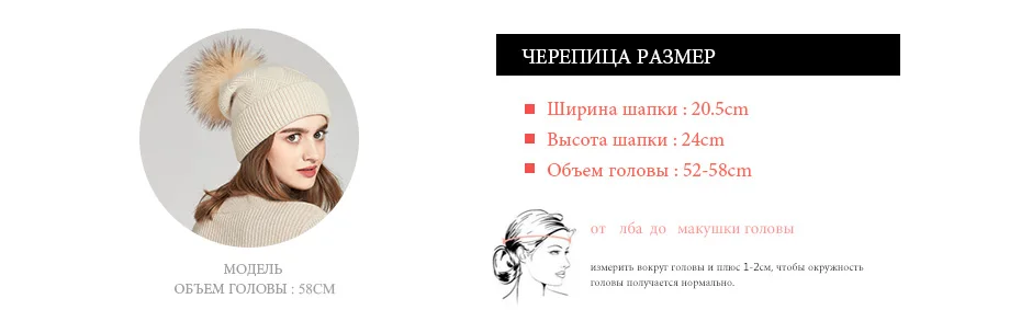 ENJOYFUR, зимние шапки для женщин, натуральный мех, помпон, шапка, теплая шерсть, громоздкие шапочки для женщин, модные женские шапки Skullies