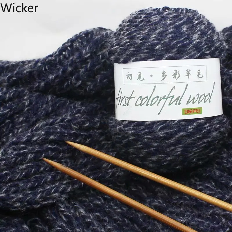 Смешанная шерстяная пряжа 100 г разноцветная для ручного вязания свитера шапки