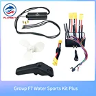 Набор для водных видов спорта Group F7 (включает Сильноточные FSESC75200 75 в с Водоразборным корпусом, двигателем 65161 и пропеллером)