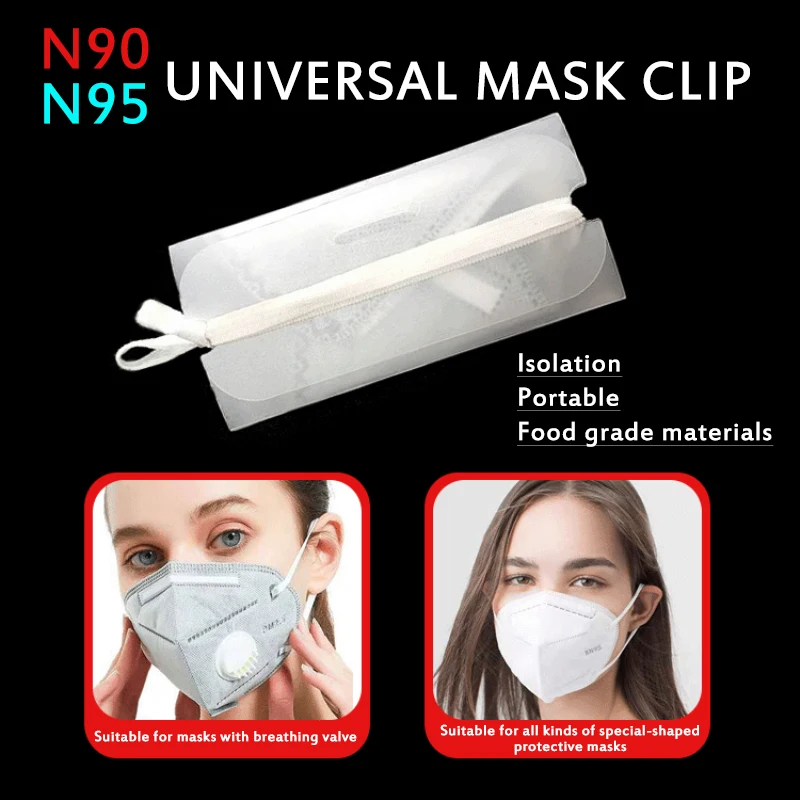 5 шт. маска сумки для хранения Портативный безопасности ящик наружных