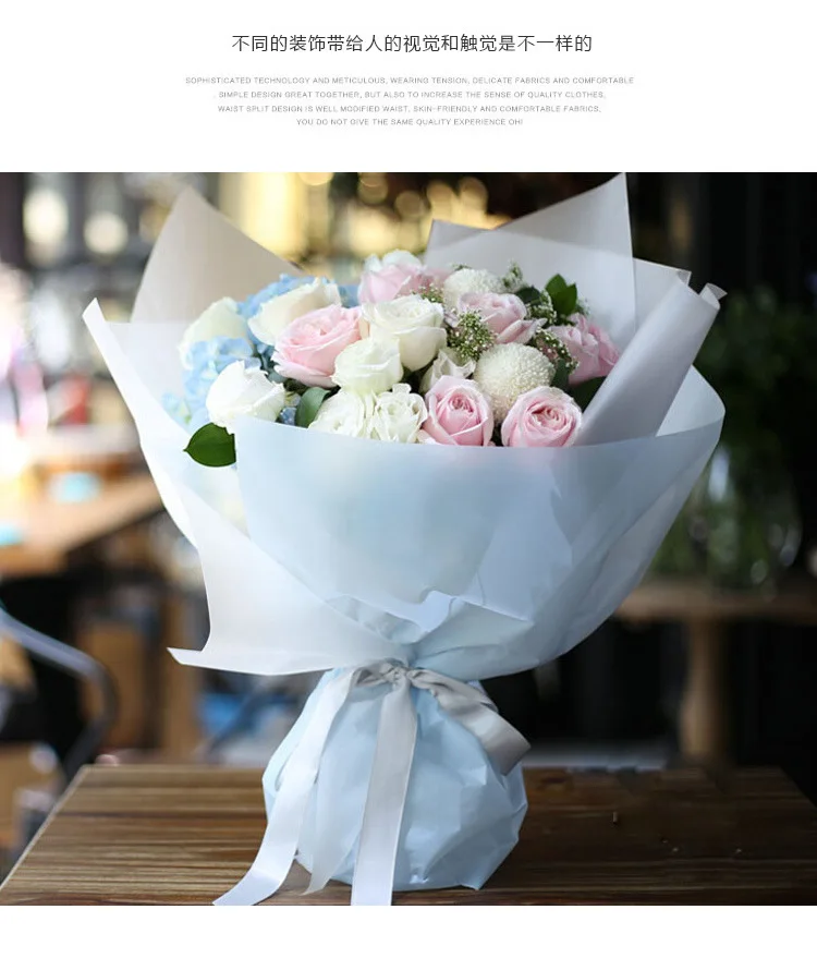 20 шт цветок упаковка букета материал корейский водонепроницаемый пластик