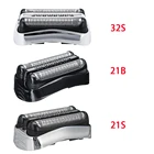 Прочная сетка для очистки бороды, электрический резак, пленка, бритва, Сменная головка из фольги, прочная Бритва для Braun 32S 21B