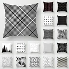 Новинка, черно-белая наволочка с геометрическим рисунком в скандинавском стиле, современная модная декоративная подушка для дивана, кресла, 18 дюймов