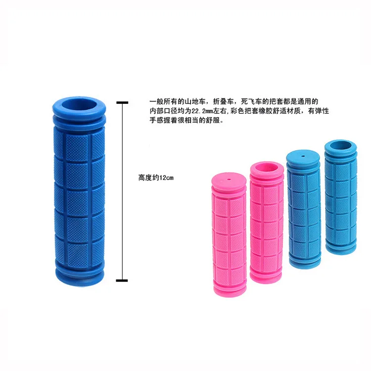1 пара цветных резиновых рулей для горного велосипеда нескользящая ручка детали