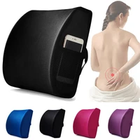 50 hot sale memory foam seat chair back support massager waist cushion pillow for cushion pillow for home office relieve pain