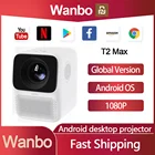 Проектор YOUPIN Wanbo T2 MAX, 1080P, портативный, для дома и офиса