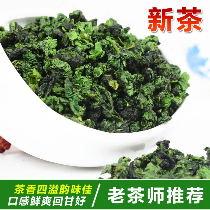 Китайский Чай Anxi Tiekuanyin свежий зеленый чай Oolong для похудения предотвращающий