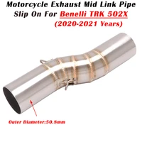 slip on for benelli trk 502x trk502x 502 x 2019 2020 20201 motorcycle exhaust escape modify muffler middle link pipe 51mm tube