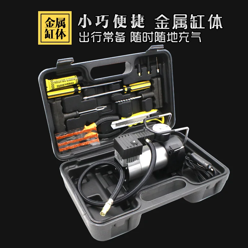 12V Пневматический насос бортовой пневматический инструментарий AC-780