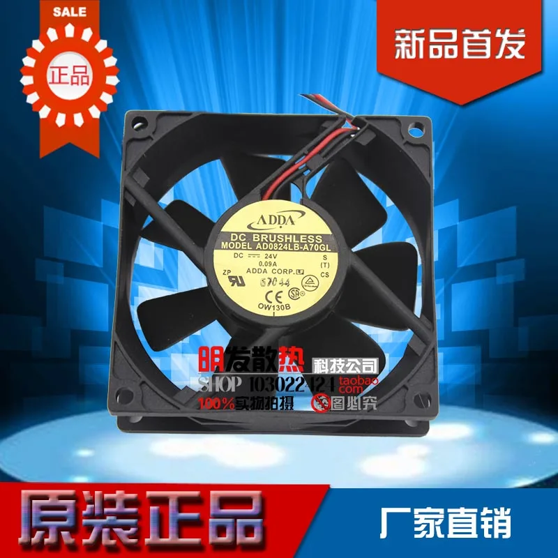 8025 0.09A AD0824LB-A70GL 8 см/см беззвучный Инвертер вентилятора 24V | Компьютеры и офис