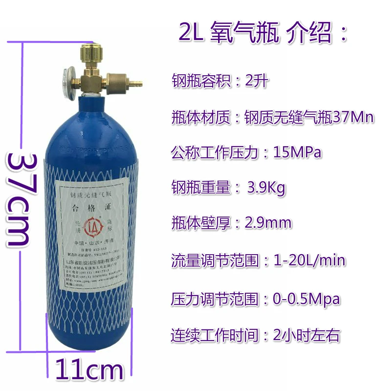 2L портативный фонарь, набор, инструмент для ремонта холодильного оборудования, кондиционер, медные трубы, сварочное оборудование, небольшой кислородный сварочный фонарь