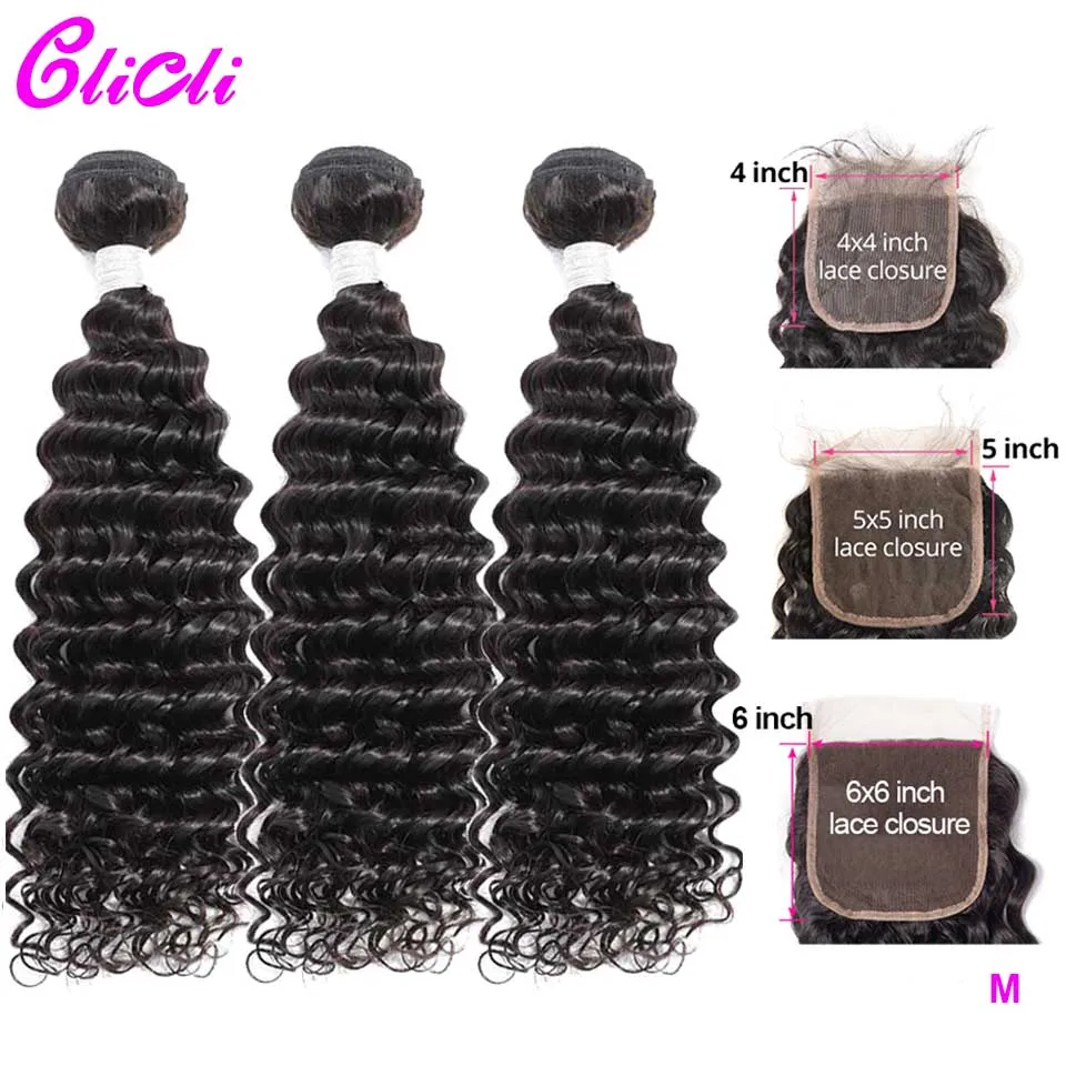 Перуанские волнистые пучки с застежкой 150% плотность Реми искуспряди чки 4x4 5x5 6x6