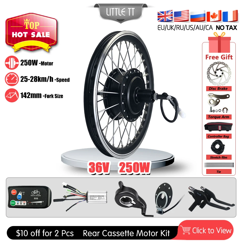 Комплект для переоборудования велосипеда в eBike Задняя кассета электровелосипеда