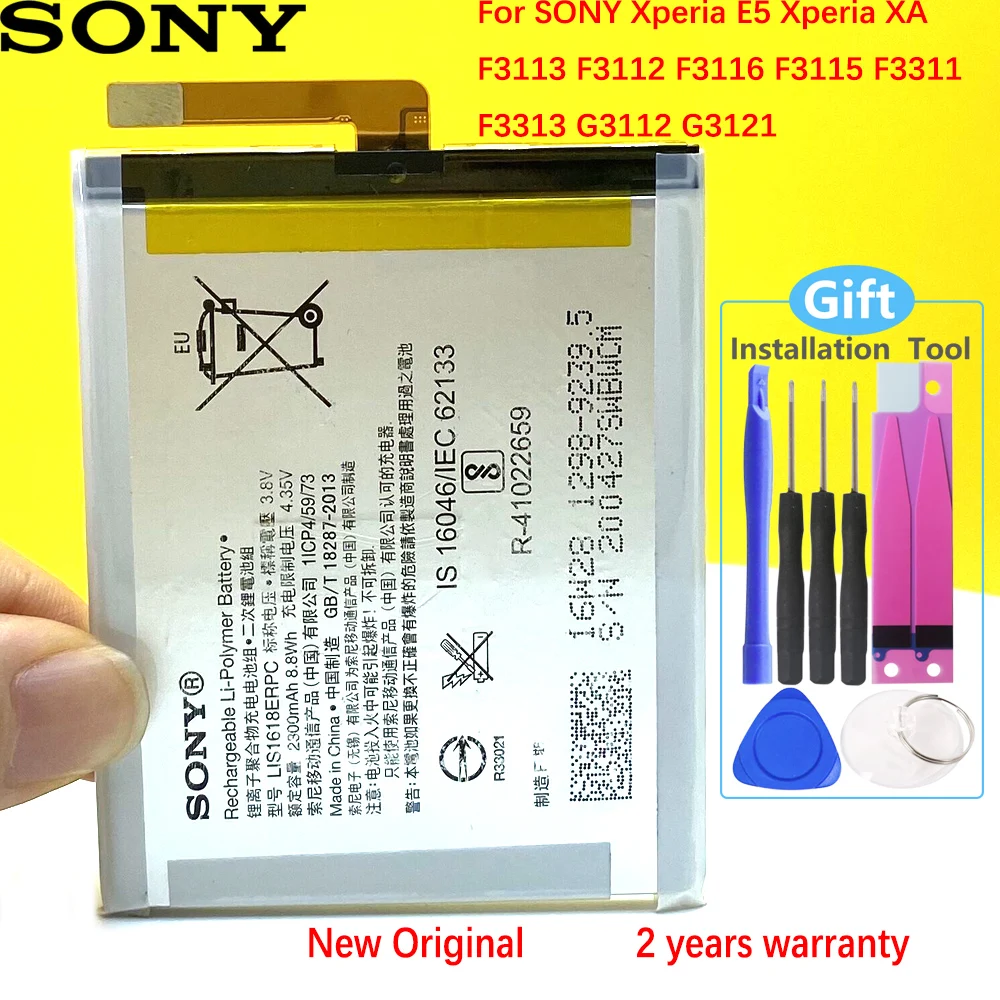 Bater&iacute;a Original 100% nueva para SONY Xperia E5, Xperia XA, F3113, F3112, F3116, F3115, F3311, F3313, G3112, G3121, 2300mAh, LIS1618ERPC-0