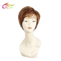 short ombre brown blonde wigs for black women natural straigh layer puffy wigs heat resistant female wigs free wig cap