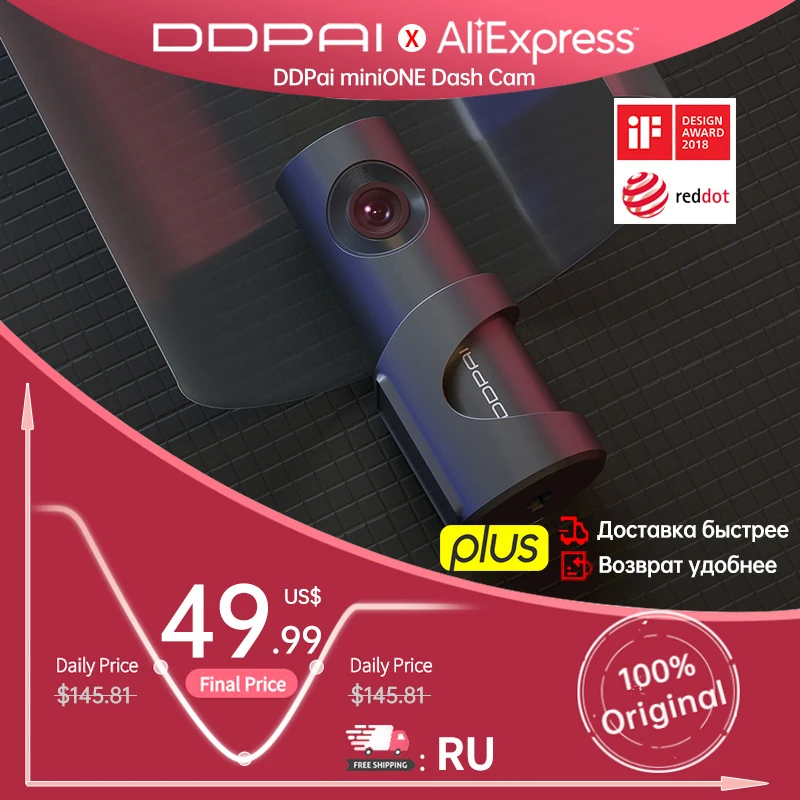 Автомобильная мини камера DDPai глобальная версия видеорегистратора 1080P HD