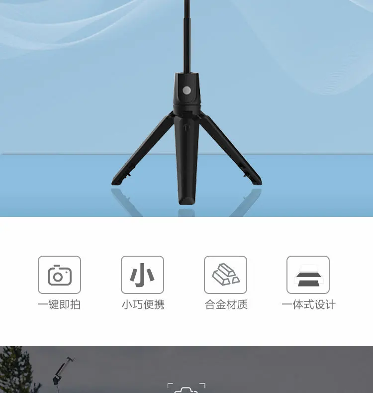 Прямая от производителя, стиль K20, алюминиевый сплав, Bluetooth, селфи-палка, мобильный телефон, камера, универсальная селфи-палка Sup