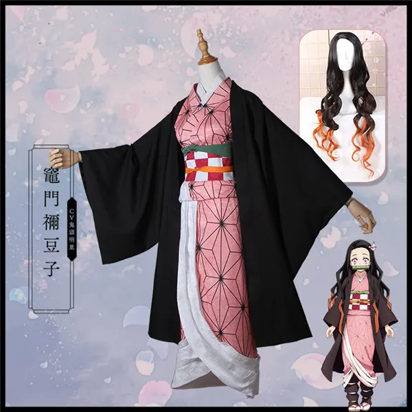 Костюм для косплея на Хэллоуин новый демон убийца киметсу no Yaiba Kamado Tanjirou Agatsuma Zenitsu