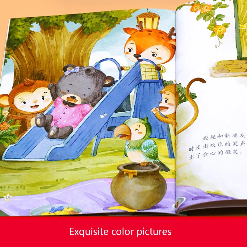 Рисунок 4 - книга для обучения детей