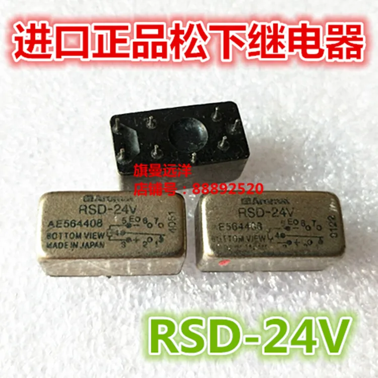 

RSD-24V AE564408 24V Aromat