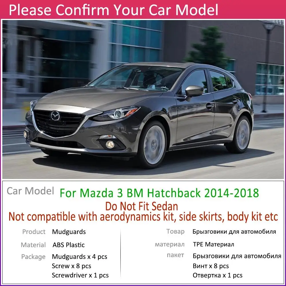 Брызговики для Mazda 3 BM Axela Hatchback 2014 ~ 2018 2005 | Автомобили и мотоциклы