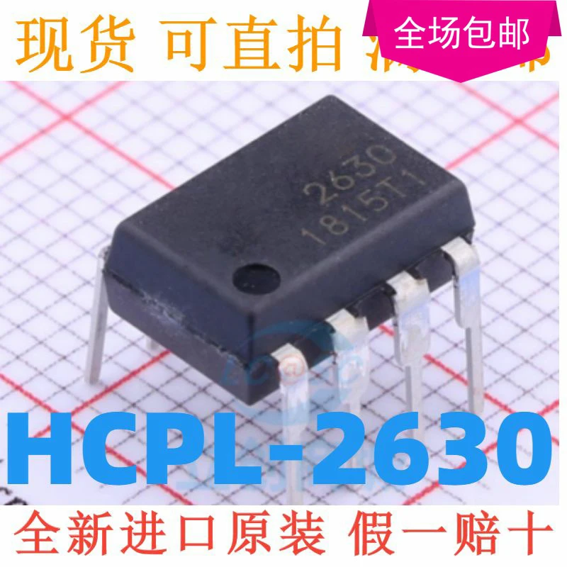 New 10 шт./лот A2630 2630 HCPL-2630 HCPL2630 FOD2630 DIP-8