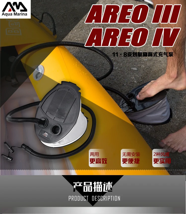 Насос для ног наружного использования надувной насос Pad коврик кемпинга надувная