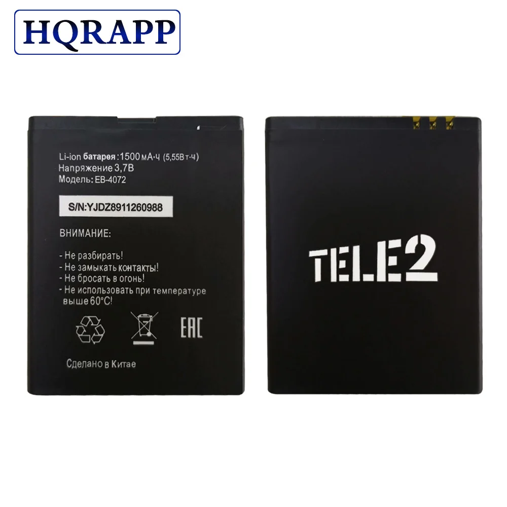 HQRAPP 1 шт. Высокое качество EB-4072 батарея для Smart Start2 MTC Tele2 мини мобильный телефон