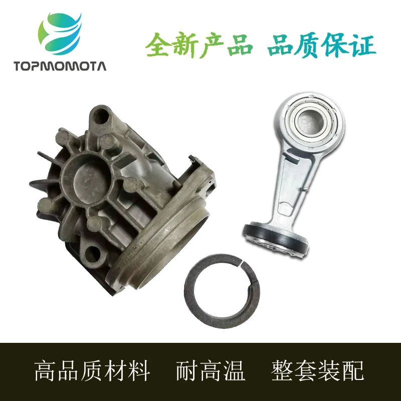 

Applicable For BMW 7 E66 air suspension Pump Cylinder Air Pump Repair Kit Parts Piston Ring Connecting Rod Sealing Ring