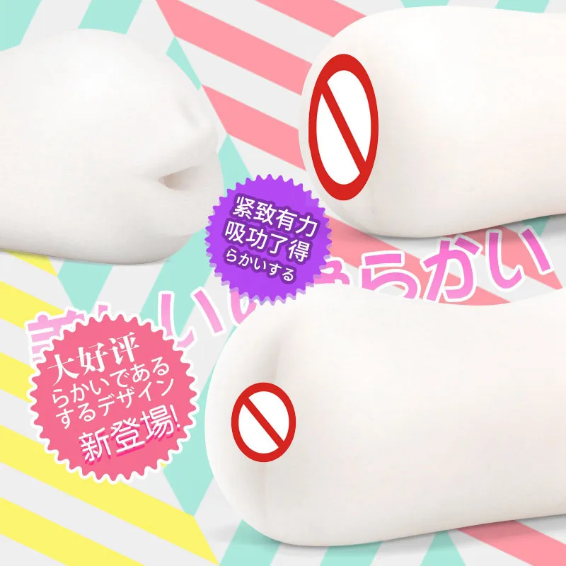 Карманная Вагина Реалистичная анал рот 3 вида стилей мягкая тугая оральная попа