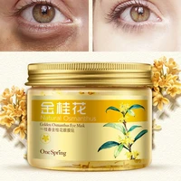 eye mask moisturizing nourish repair remove dark circles fade fine lines brighten firming osmanthus fragrans skin care 140g