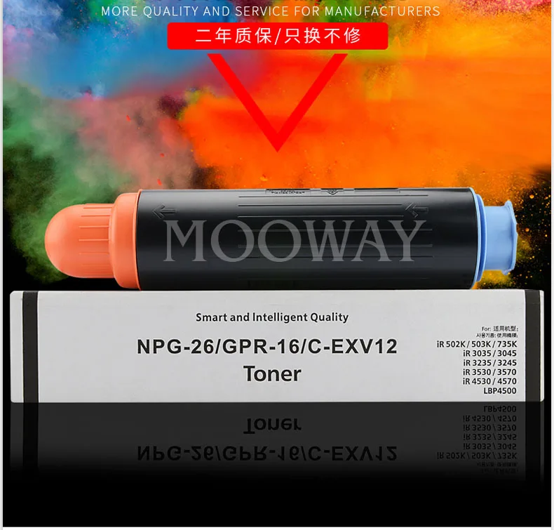 Совместимый тонер-картридж для Canon iR3570 IR4570 IR3530 IR3035N IR4530 iR3045N iR3245N iR3235N - купить по