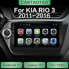 Автомагнитола на Android 10,0 с GPS-навигацией, Wi-Fi, мультимедийный плеер CarPlay для KIA RIO 3, 2011, 2012, 2013-2016, DSP, RDS, IPS, без DVD, 2din